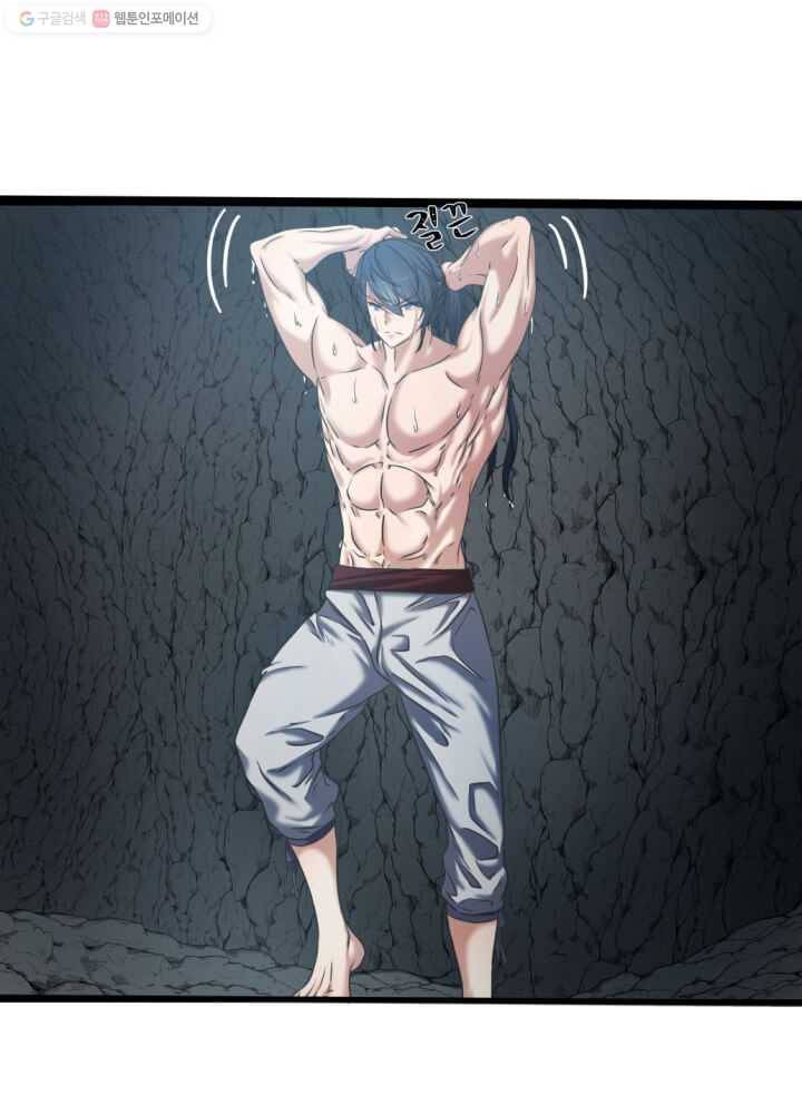 뇌신전생 11화 2