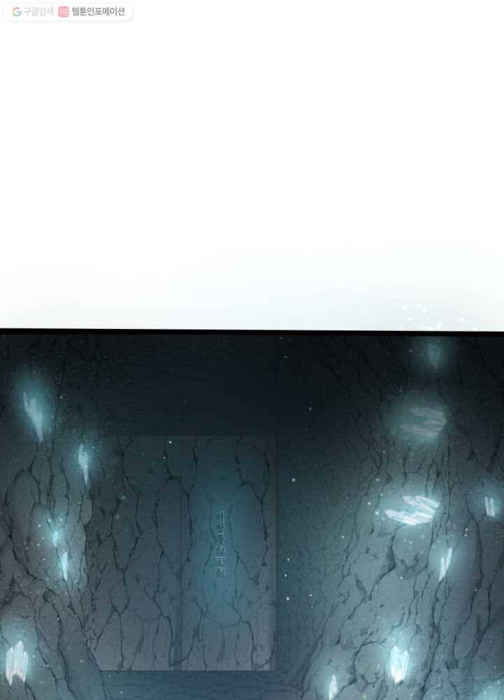 뇌신전생 11화 3