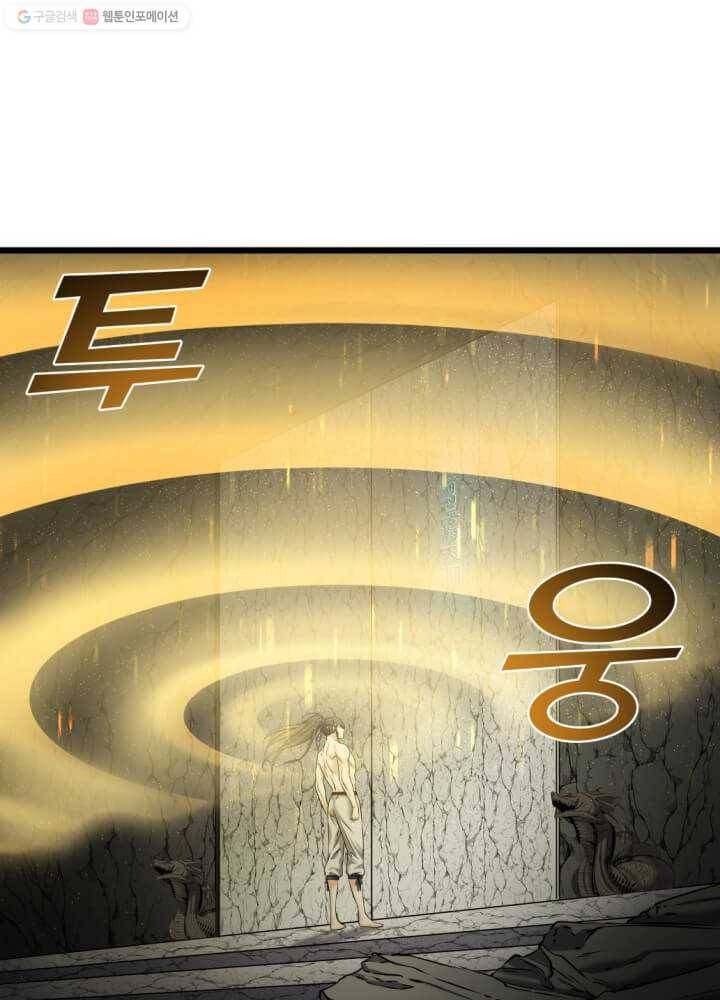 뇌신전생 11화 13