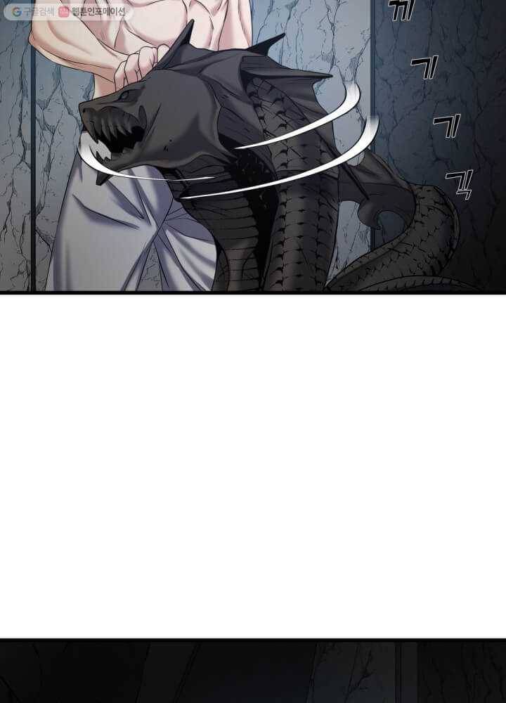 뇌신전생 11화 16
