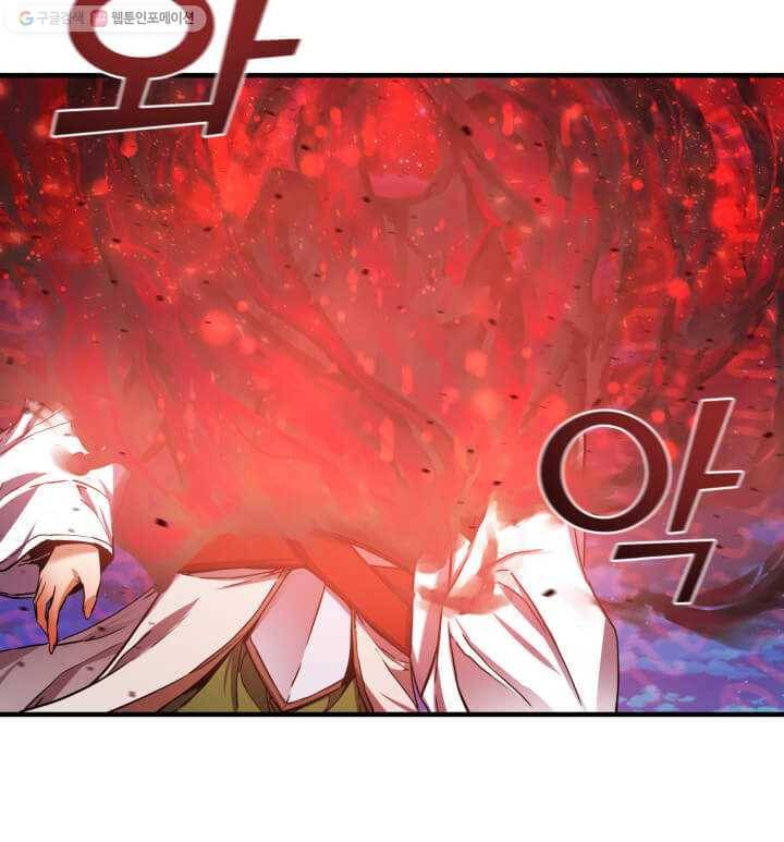 뇌신전생 24화 7