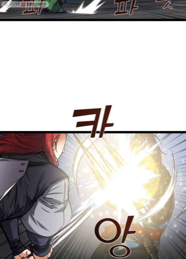 뇌신전생 24화 10