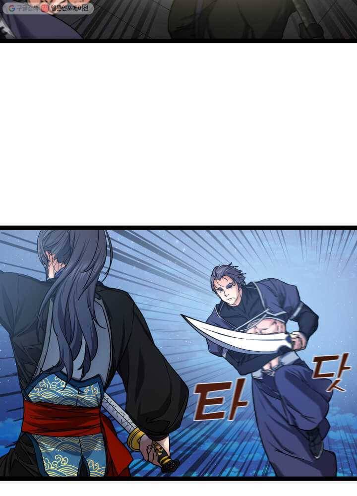 뇌신전생 24화 11