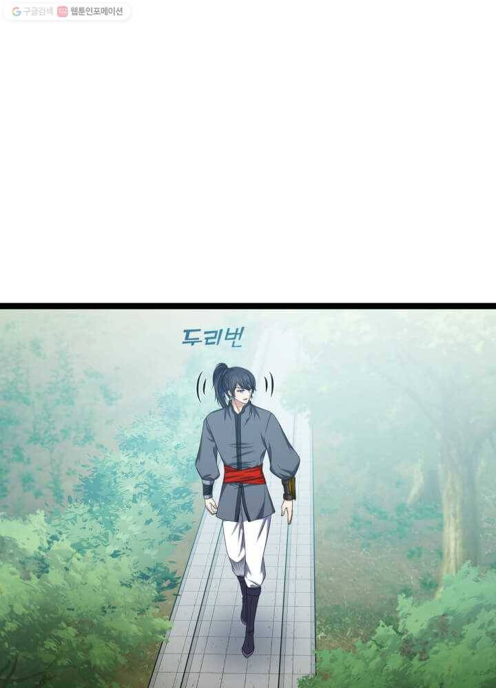 뇌신전생 34화 1