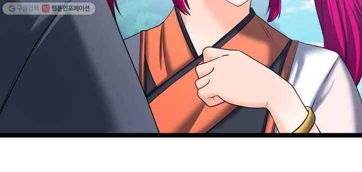 뇌신전생 34화 9