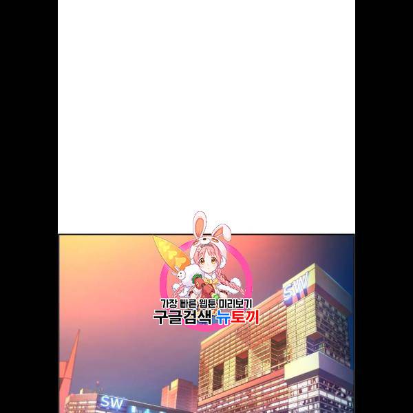 입학용병 25화 1