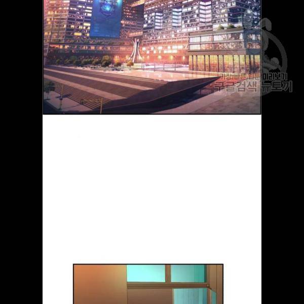 입학용병 25화 2