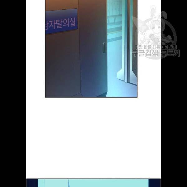 입학용병 25화 3