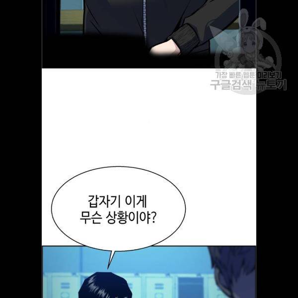 입학용병 25화 8