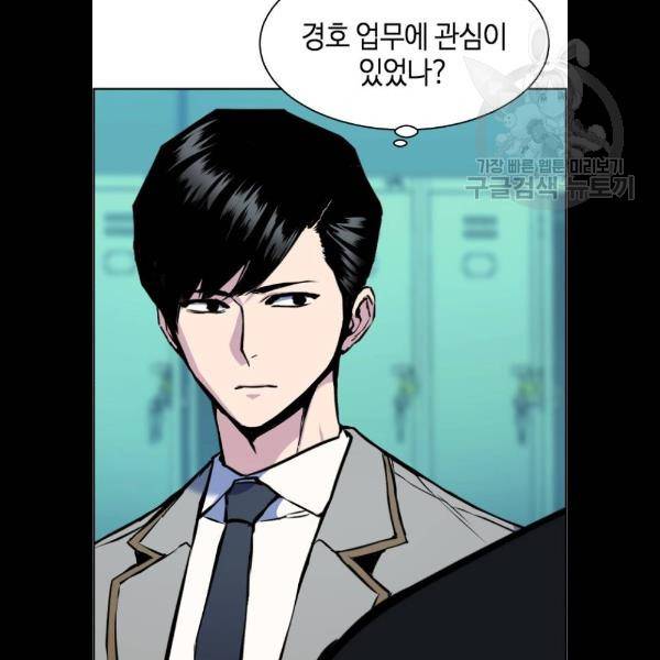 입학용병 25화 16
