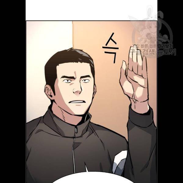 입학용병 25화 28