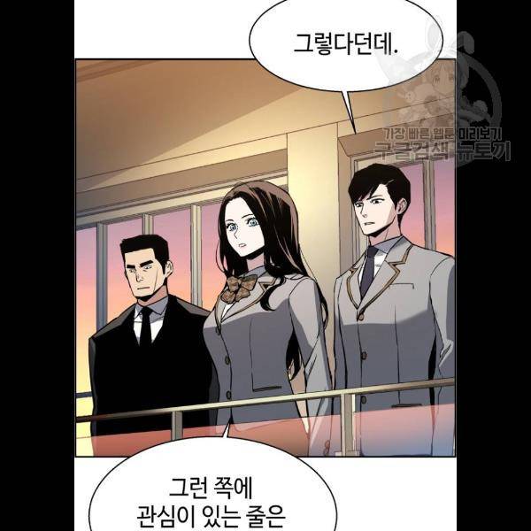 입학용병 25화 35
