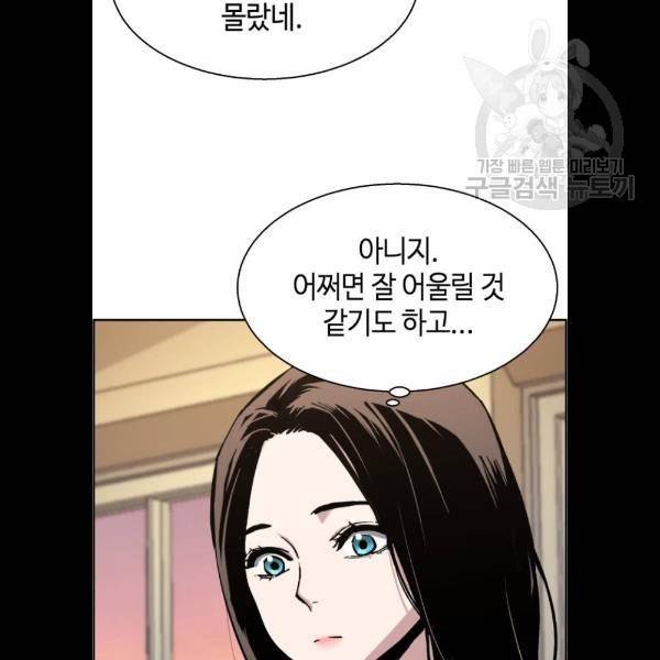 입학용병 25화 36