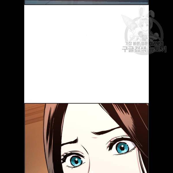 입학용병 25화 42