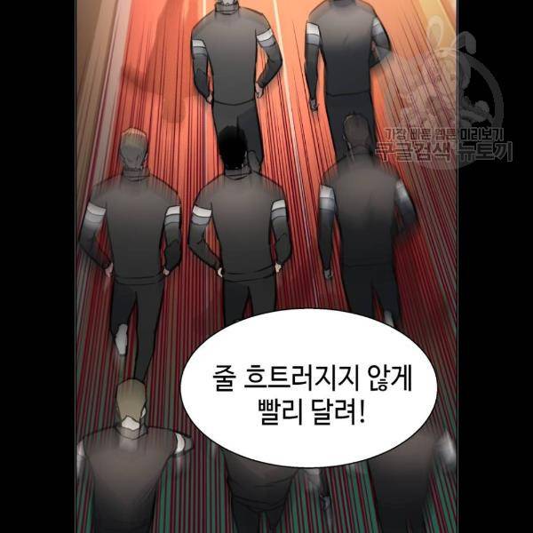 입학용병 25화 50