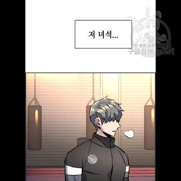 입학용병 25화 55