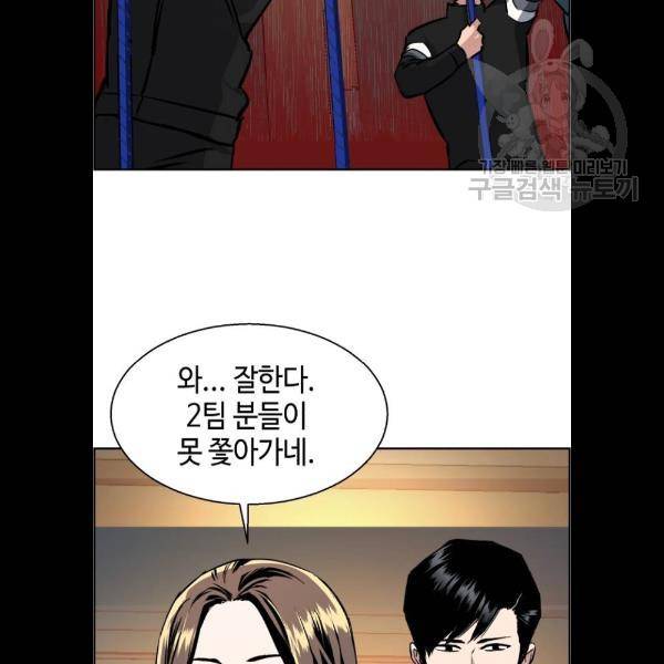 입학용병 25화 62