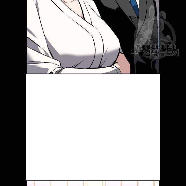 입학용병 25화 65