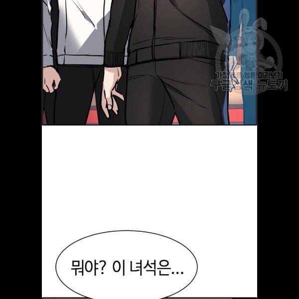 입학용병 25화 67