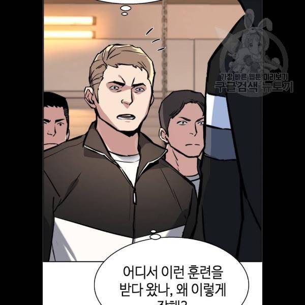 입학용병 25화 68