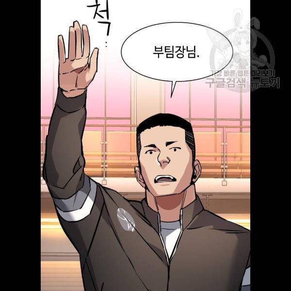 입학용병 25화 72