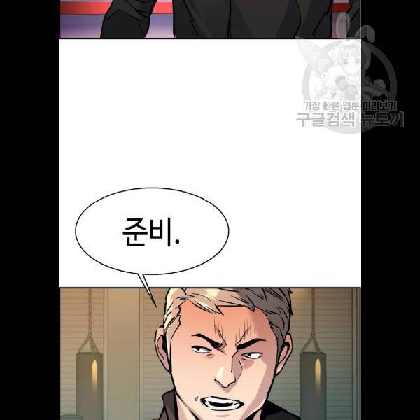 입학용병 25화 102