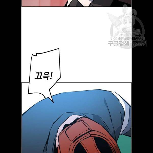 입학용병 25화 131