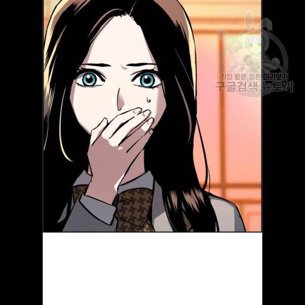 입학용병 25화 144