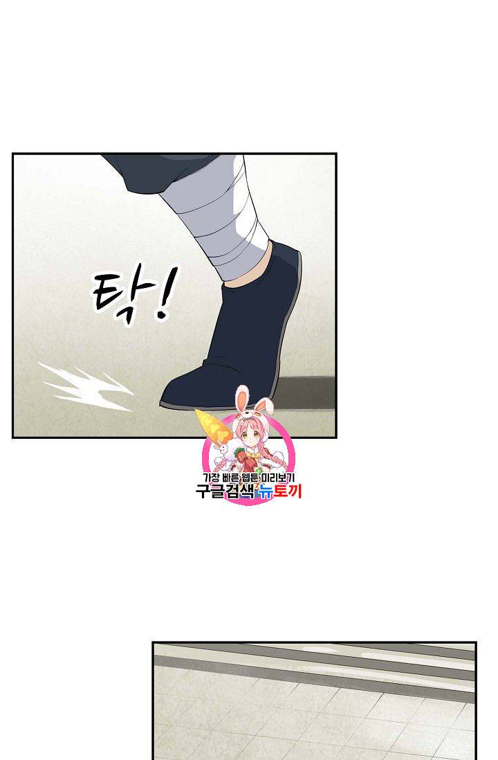 검역창궁 65화 1