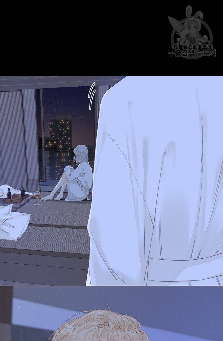 사랑할 수 없는 그녀 54화 6