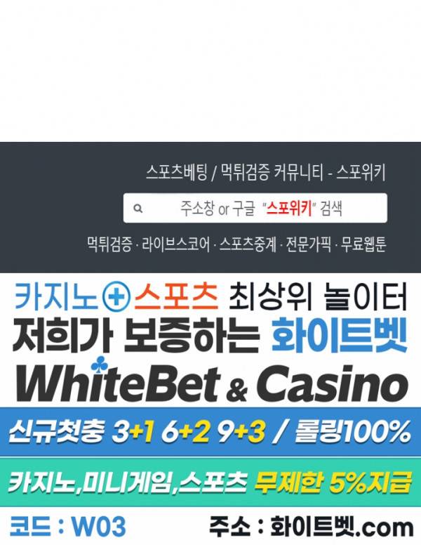 성무신결 405화 14