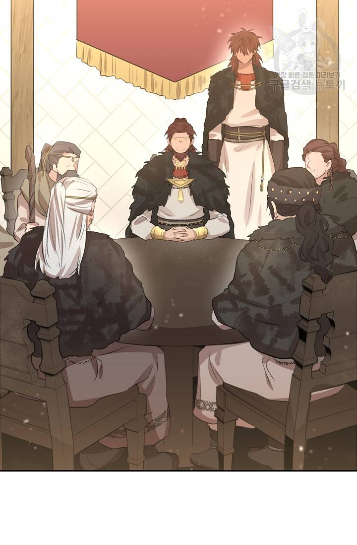 황금숲 15화 15