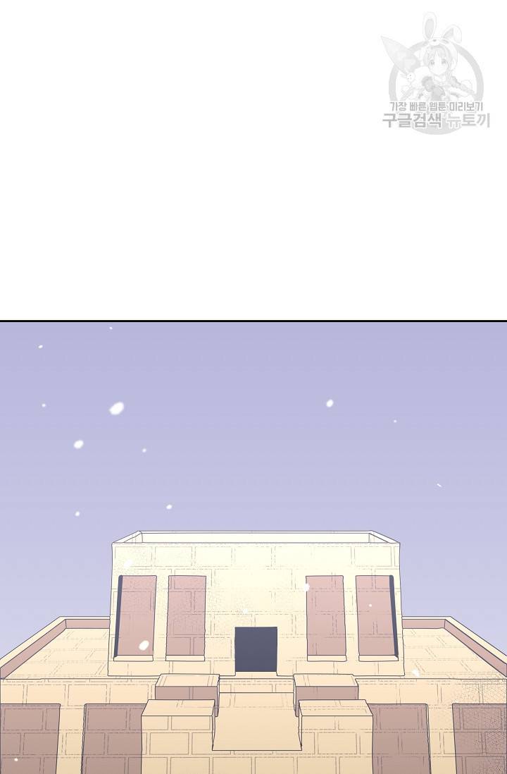 황금숲 15화 26