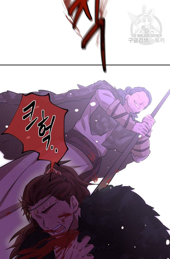 황금숲 15화 28