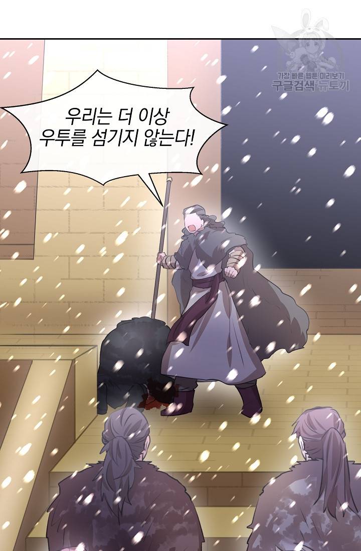 황금숲 15화 31