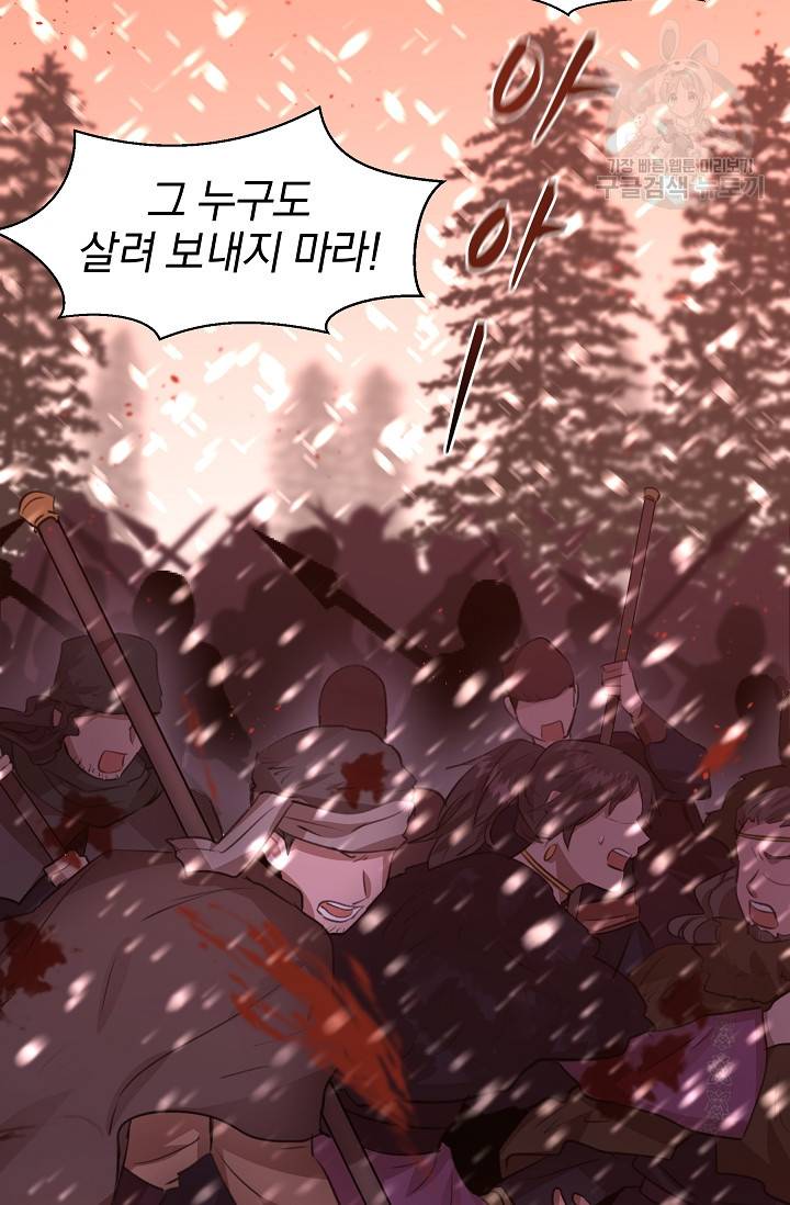 황금숲 15화 35