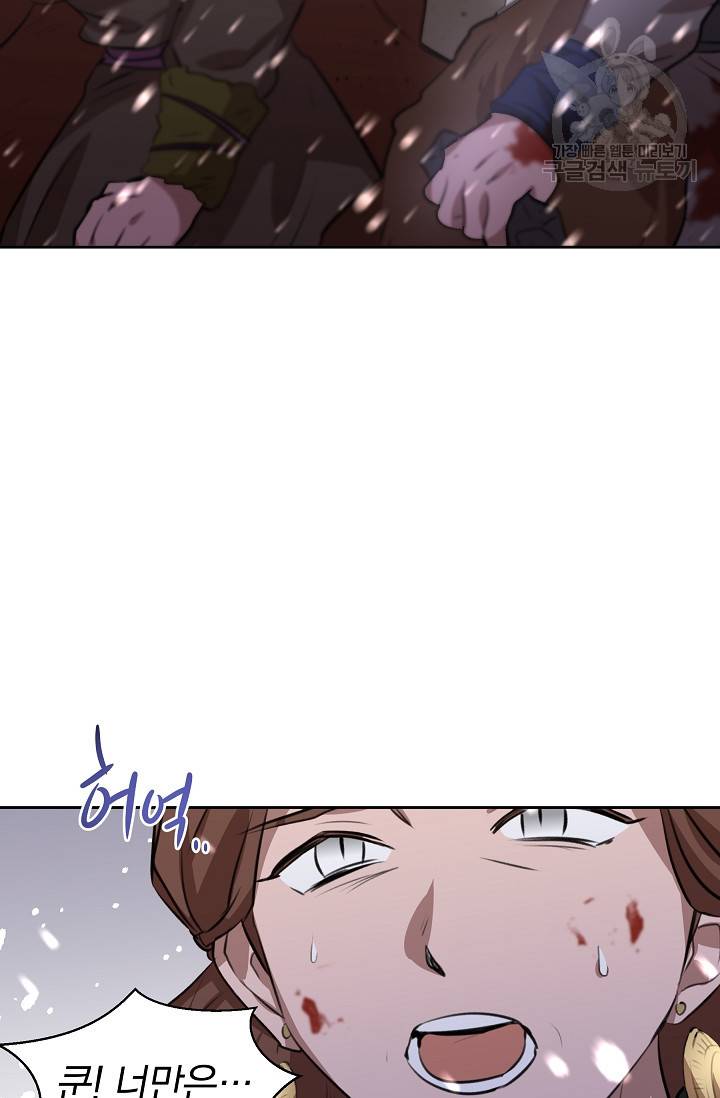 황금숲 15화 40