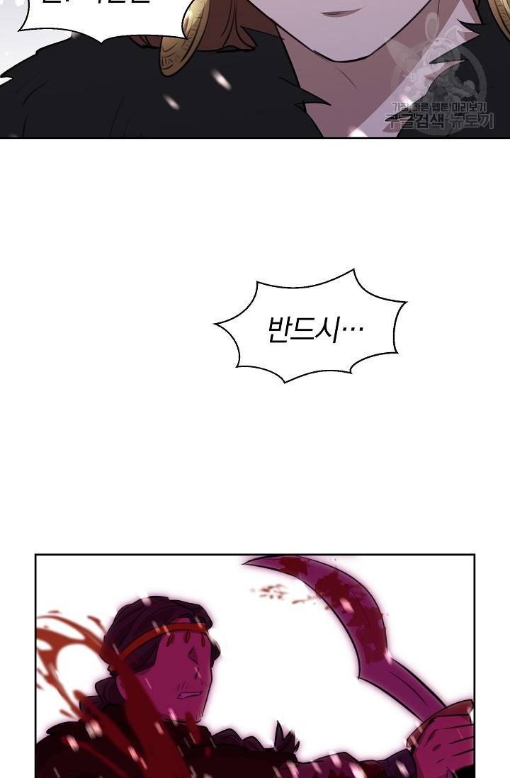 황금숲 15화 41