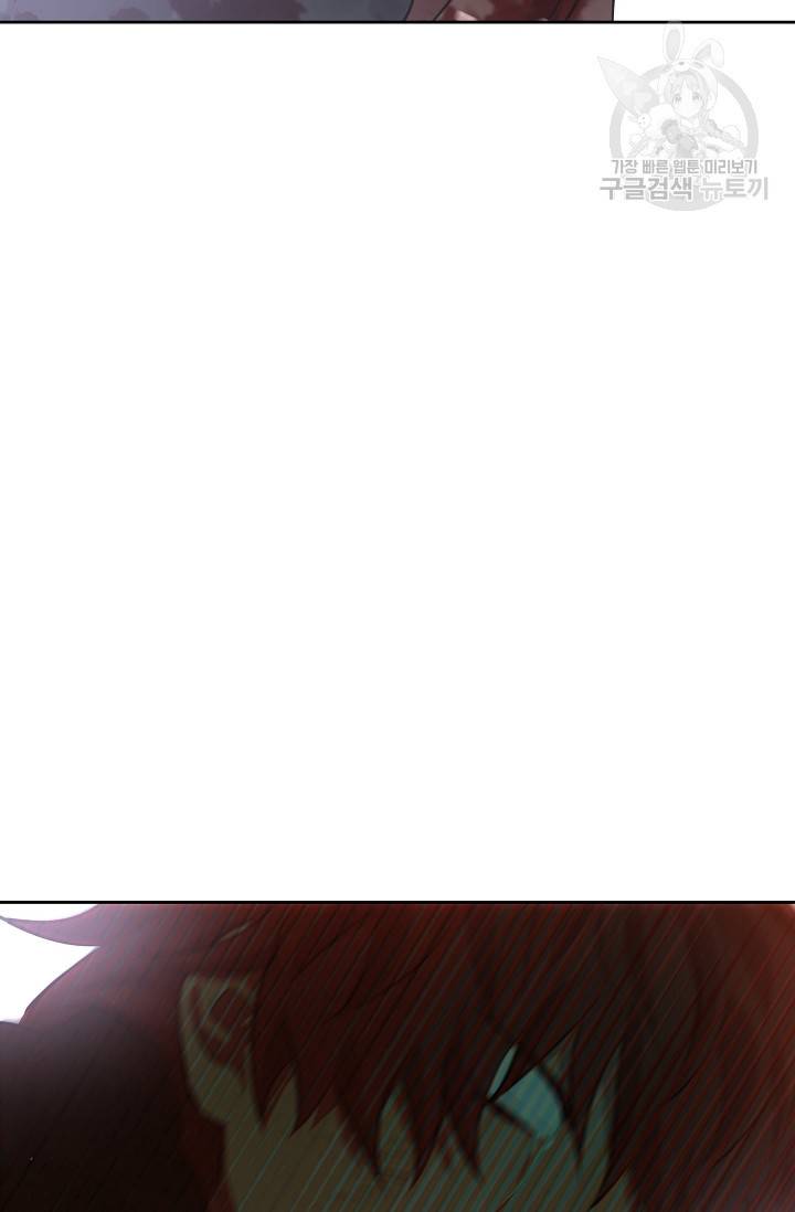 황금숲 15화 53
