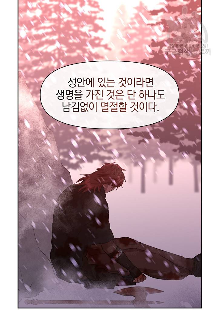 황금숲 15화 60