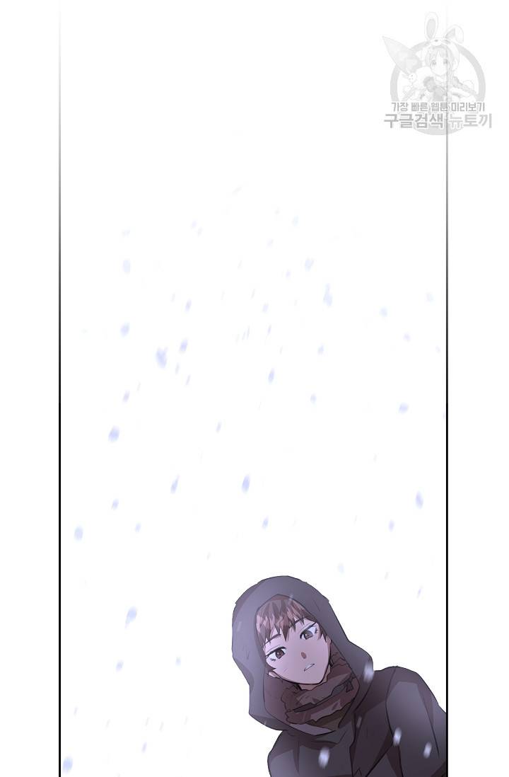 황금숲 15화 66