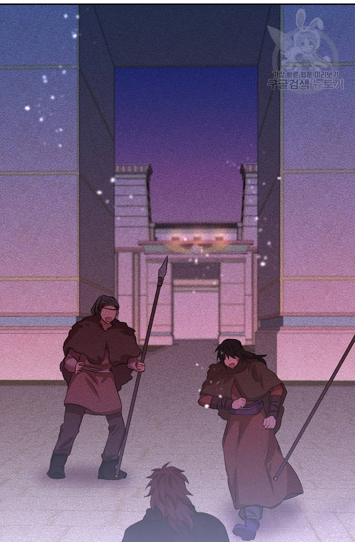 황금숲 15화 70