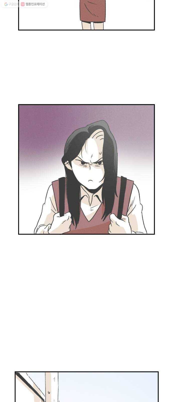 말하는대로 14화 10