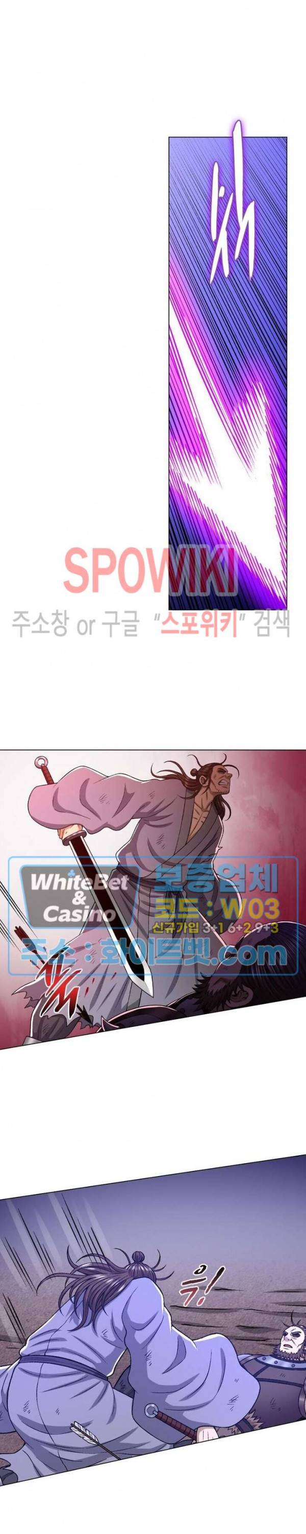 신으로 태어났습니다 330화 3