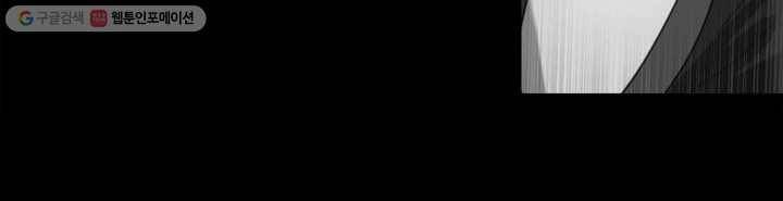 리프루터 7화 9