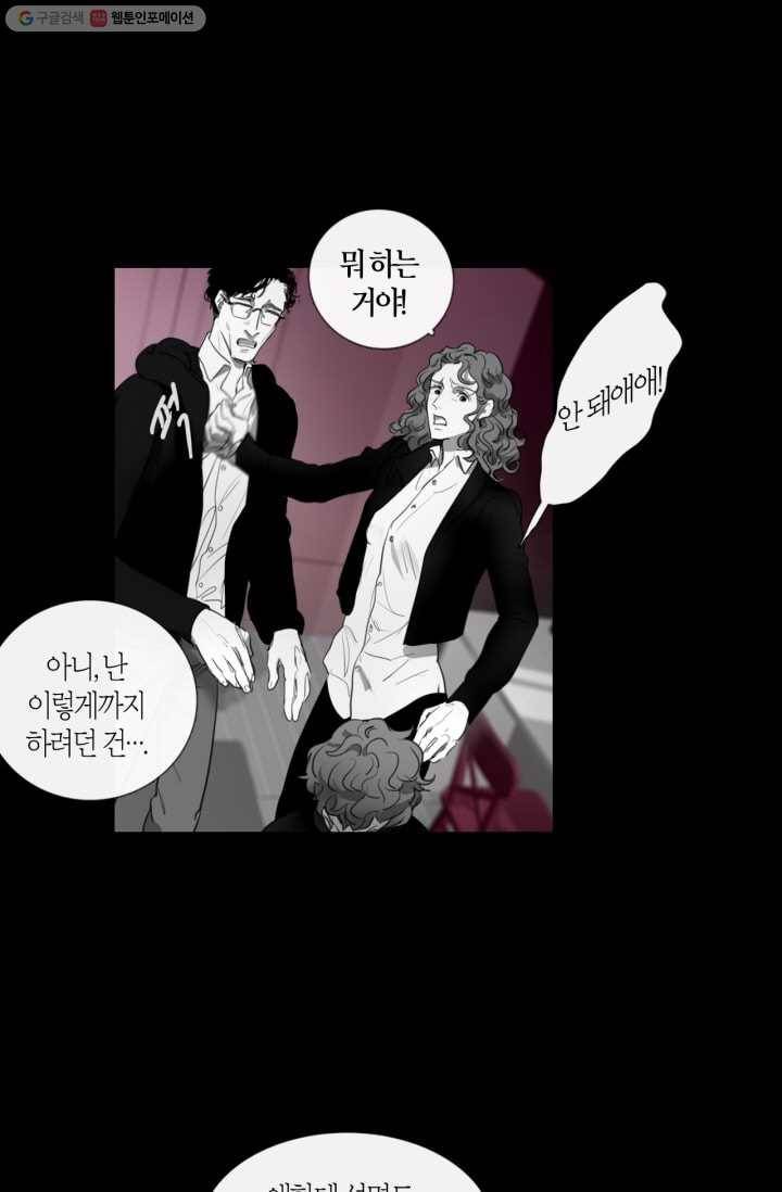 리프루터 7화 10