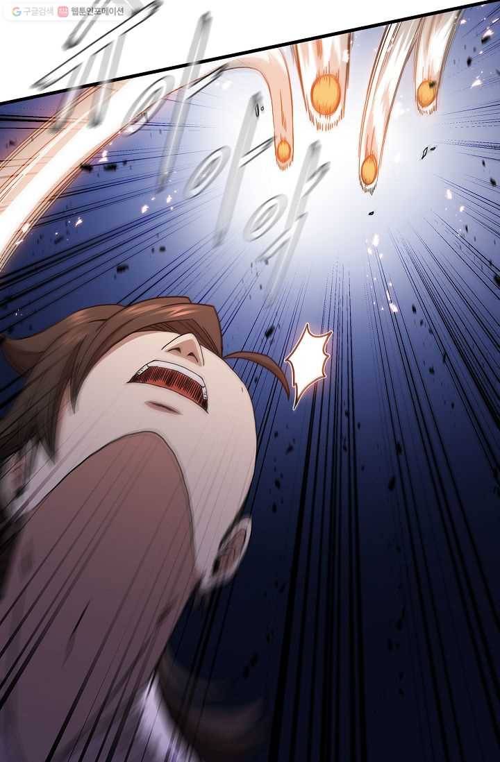 신수제일검 34화 13