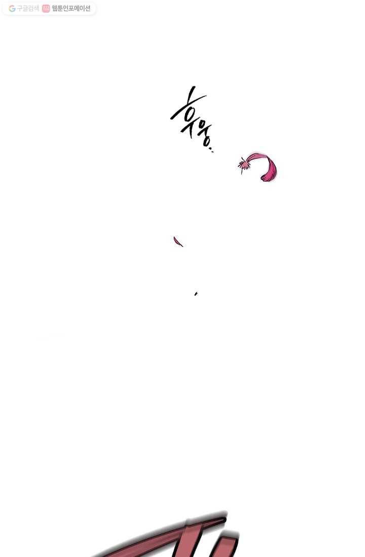 애월의 꿈 2화 1