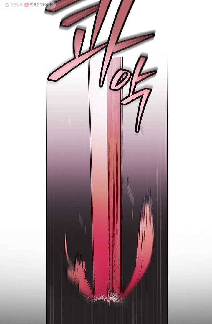 애월의 꿈 2화 2