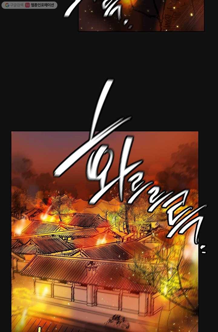 애월의 꿈 2화 10